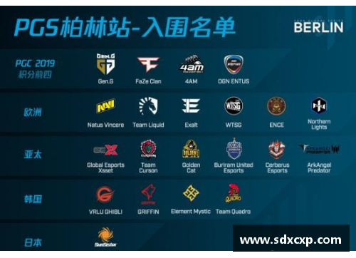 欧洲杯取消三四名争夺赛的决策背景与影响