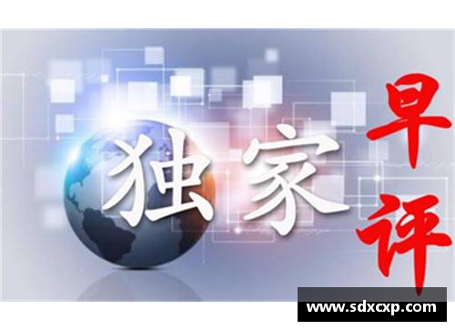 体育明星与经纪人合作背后的秘密和策略解析