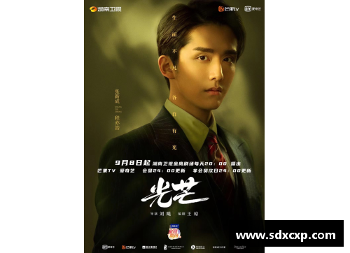 体育明星赵路思的光辉历程：从青涩到辉煌的奋斗之路