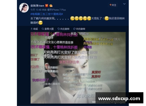 如何制作体育明星壁纸视频教程一步步教你制作完美壁纸视频