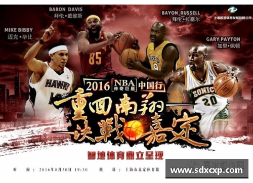 巅峰对决：体育明星在赛场上书写传奇故事的激情瞬间