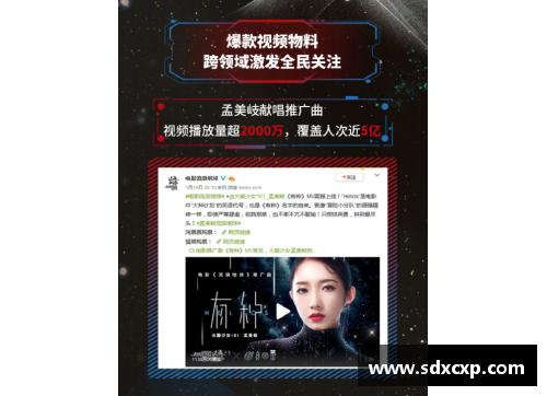 体育明星艺名背后的故事与影响深度解析